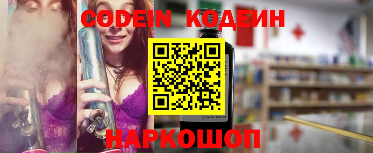 Кокаин  Гашиш  Гашиш  Каннабис  A-PVP СК кристаллы  Вход с VPN  Меф МЯУ МЯУ   Красноуфимск  Марихуана 