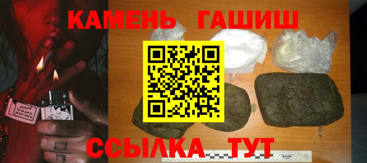 Гашиш ice o lator  ГАШИШ Premium  Вход с VPN  Красноуфимск 