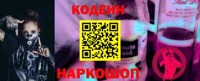ALPHA-PVP Будённовск