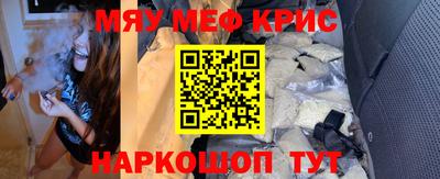 мяу мяу мука Бузулук