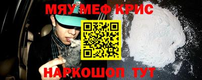 ALPHA-PVP Будённовск