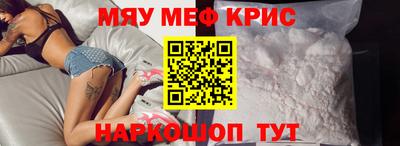 ALPHA-PVP Будённовск