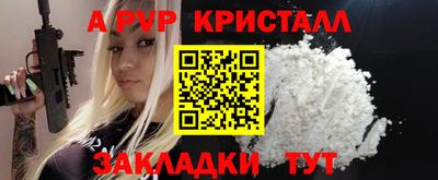 герыч Янаул