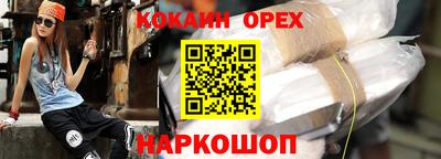 меф VHQ Бугуруслан