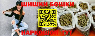 спайс Ярцево