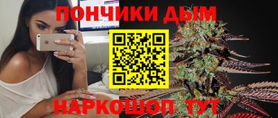 ALPHA-PVP Будённовск