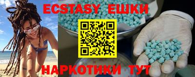 мяу мяу мука Бузулук