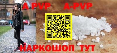 ALPHA-PVP Будённовск