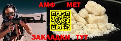 мяу мяу мука Бузулук