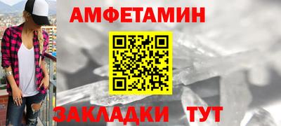 меф VHQ Бугуруслан
