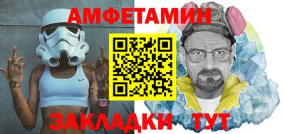меф VHQ Бугуруслан