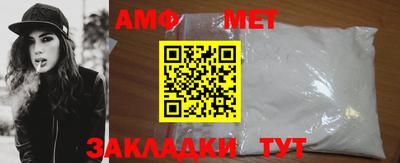 меф VHQ Бугуруслан