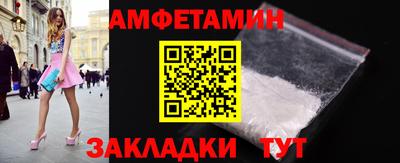 ALPHA-PVP Будённовск