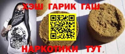 ALPHA-PVP Будённовск
