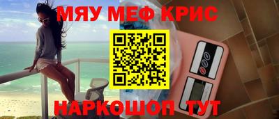 мяу мяу мука Бузулук