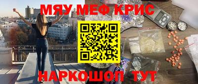 ALPHA-PVP Будённовск