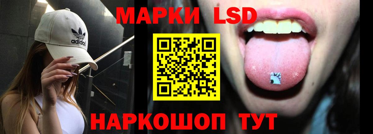 OMG   Вход с VPN  Красноуфимск  LSD-25 экстази ecstasy  Лсд 25 экстази кислота 