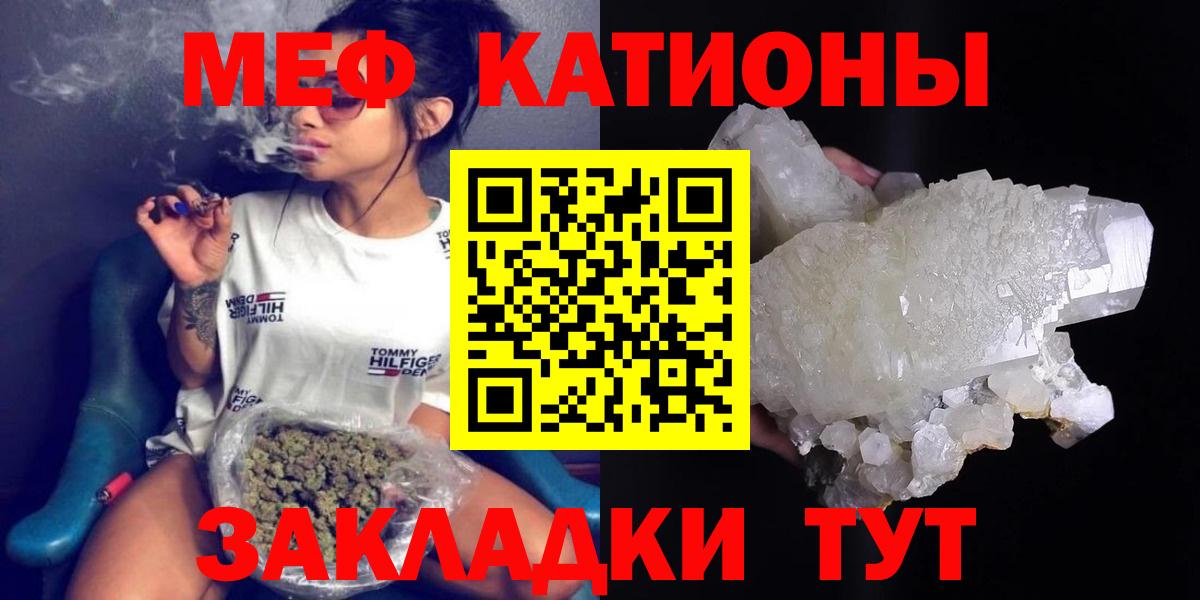Меф Красноуфимск