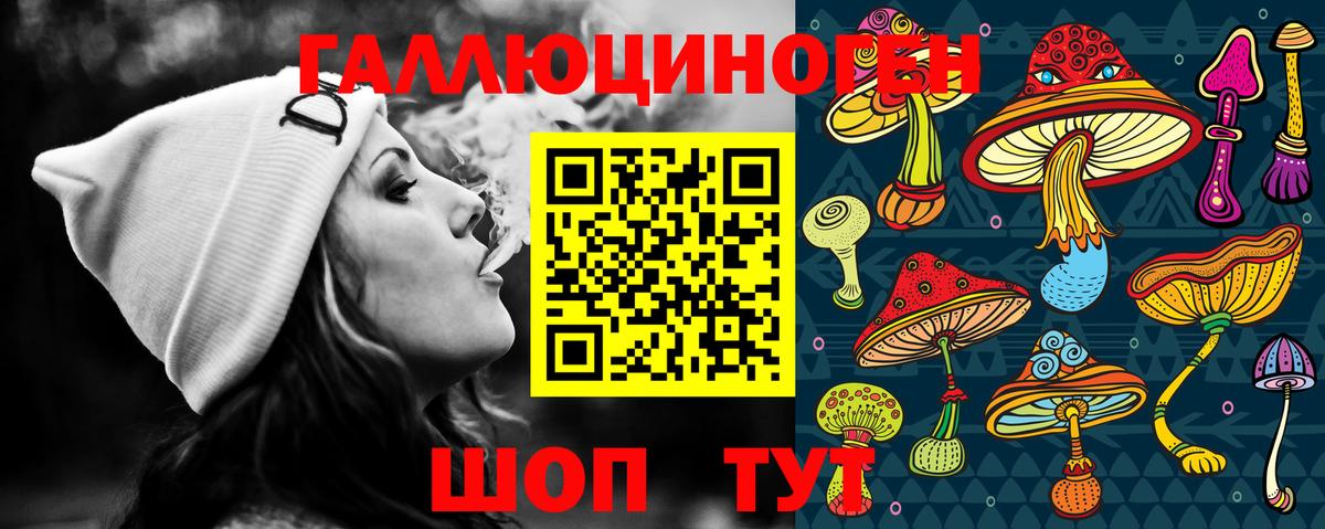 Псилоцибиновые грибы прущие грибы Красноуфимск